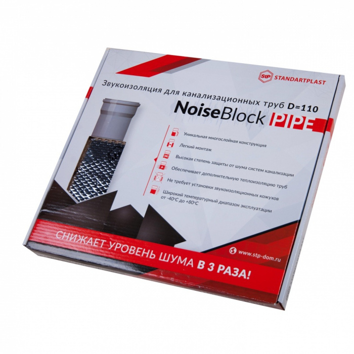 Набор для шумоизоляции труб NoiseBlockPipe